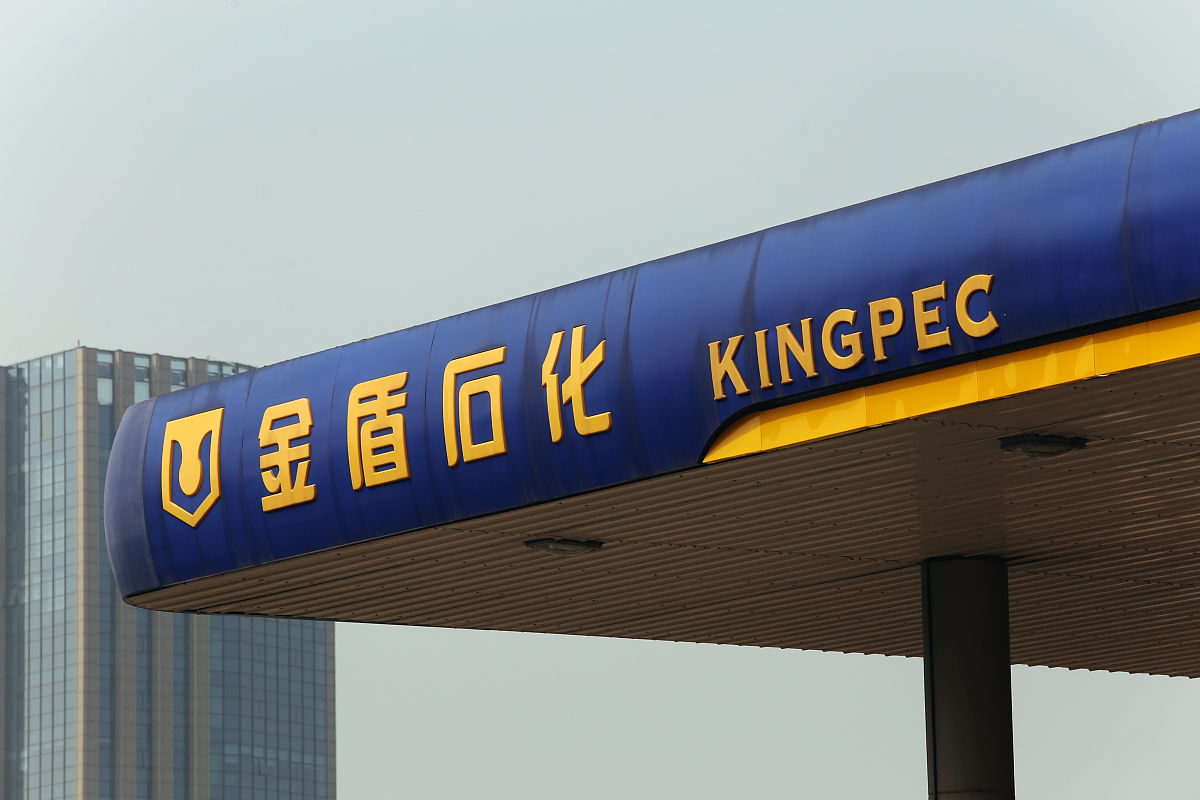 青岛市加油站建设项目环境影响评价报告