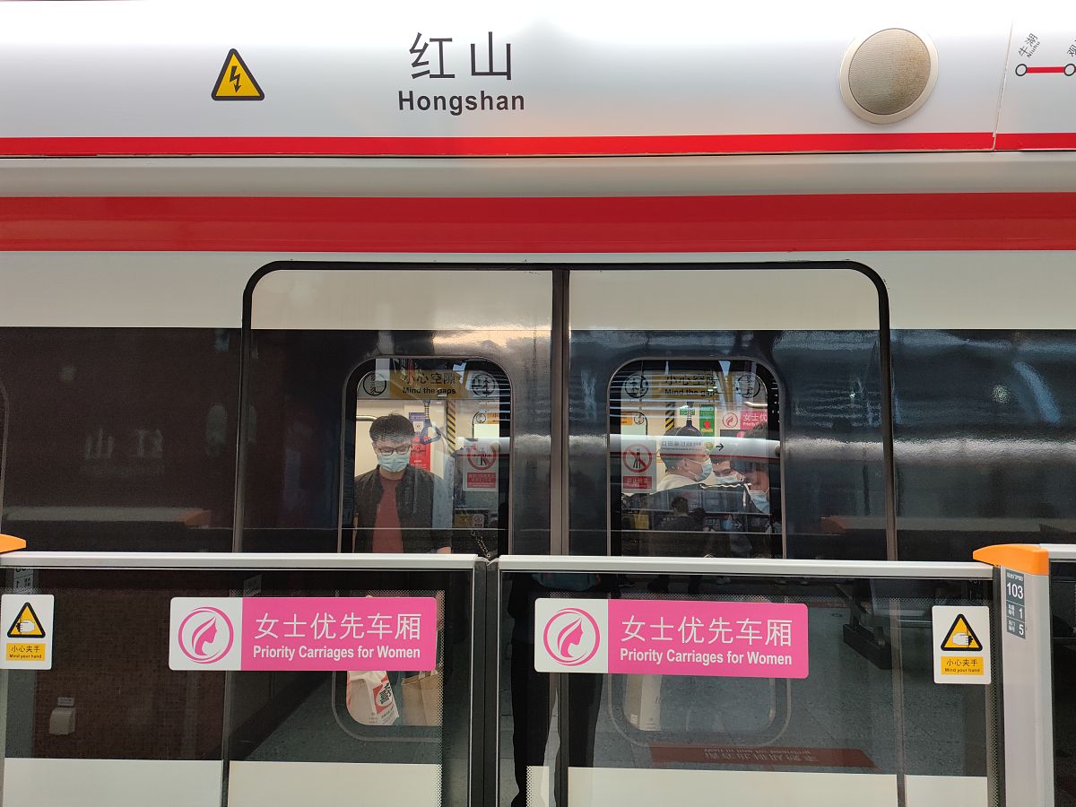 2022年1月3日,深圳,深圳地铁女士优先车厢.