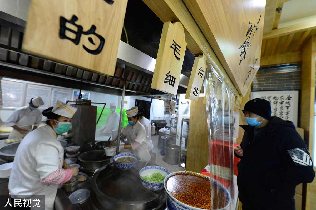 乔记面庄什么含义