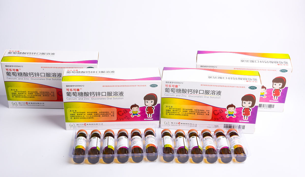 先天愚型(智力障碍):历史,分类,症状,病因及治疗