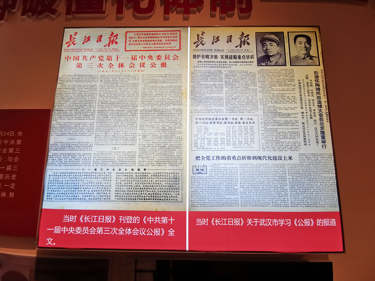 是下面一句话通顺：既具有统一性又是因地制宜、实事求是思想的体现。