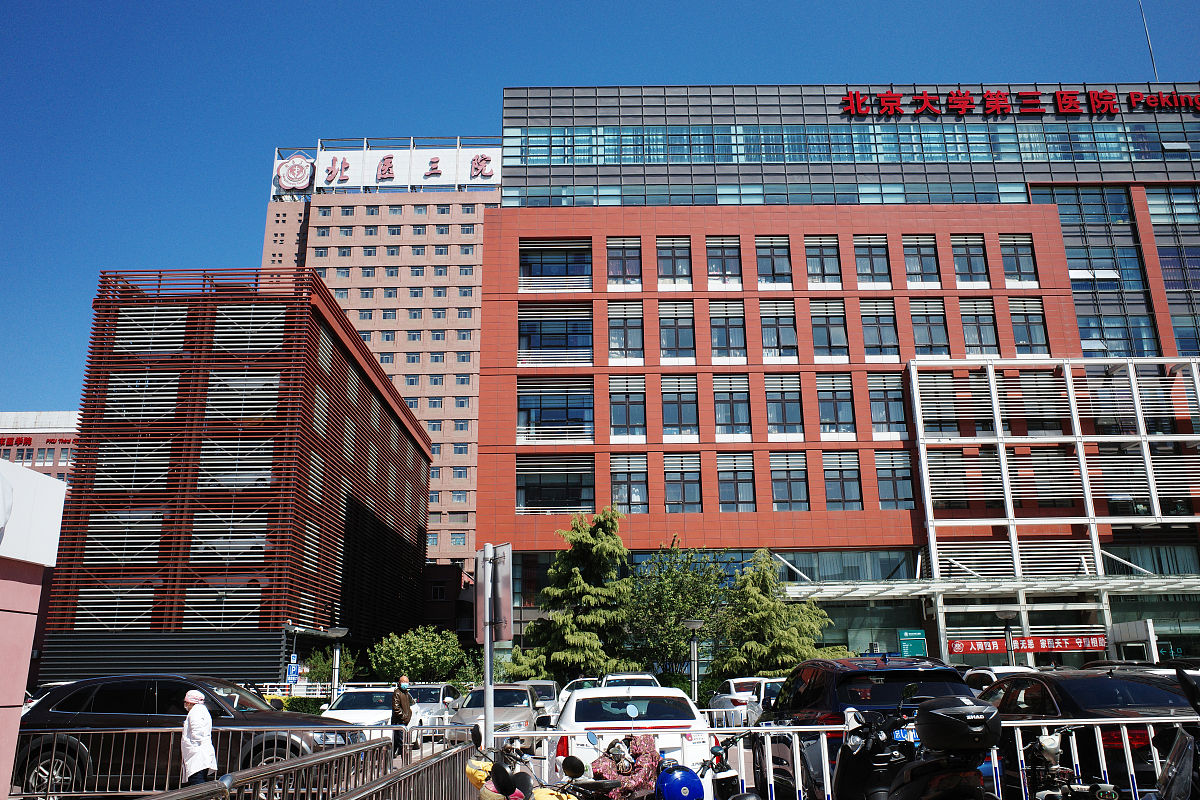 北京阜外医院帮我用200字详细描述