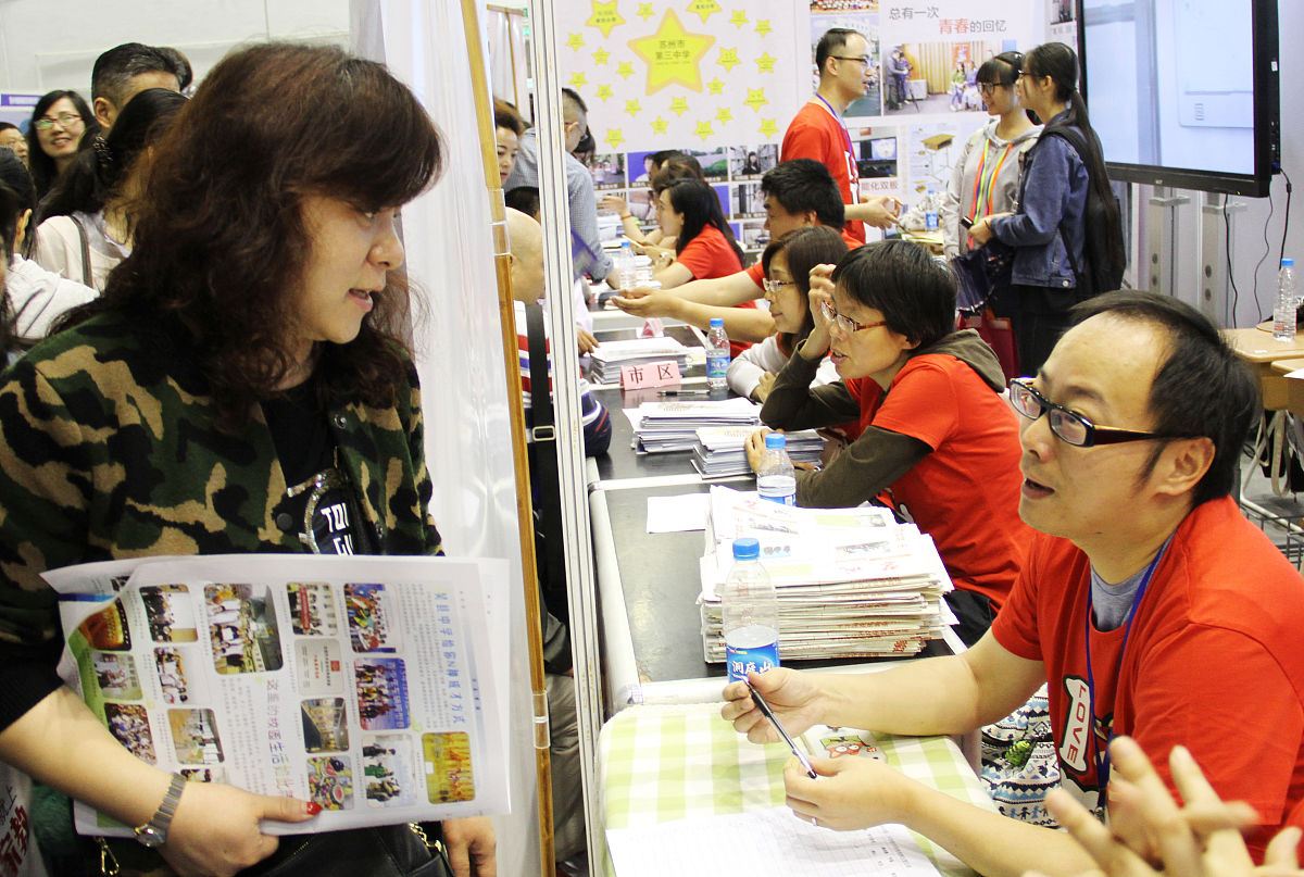 2023年云南城市建设学校普通中专网上报名攻略