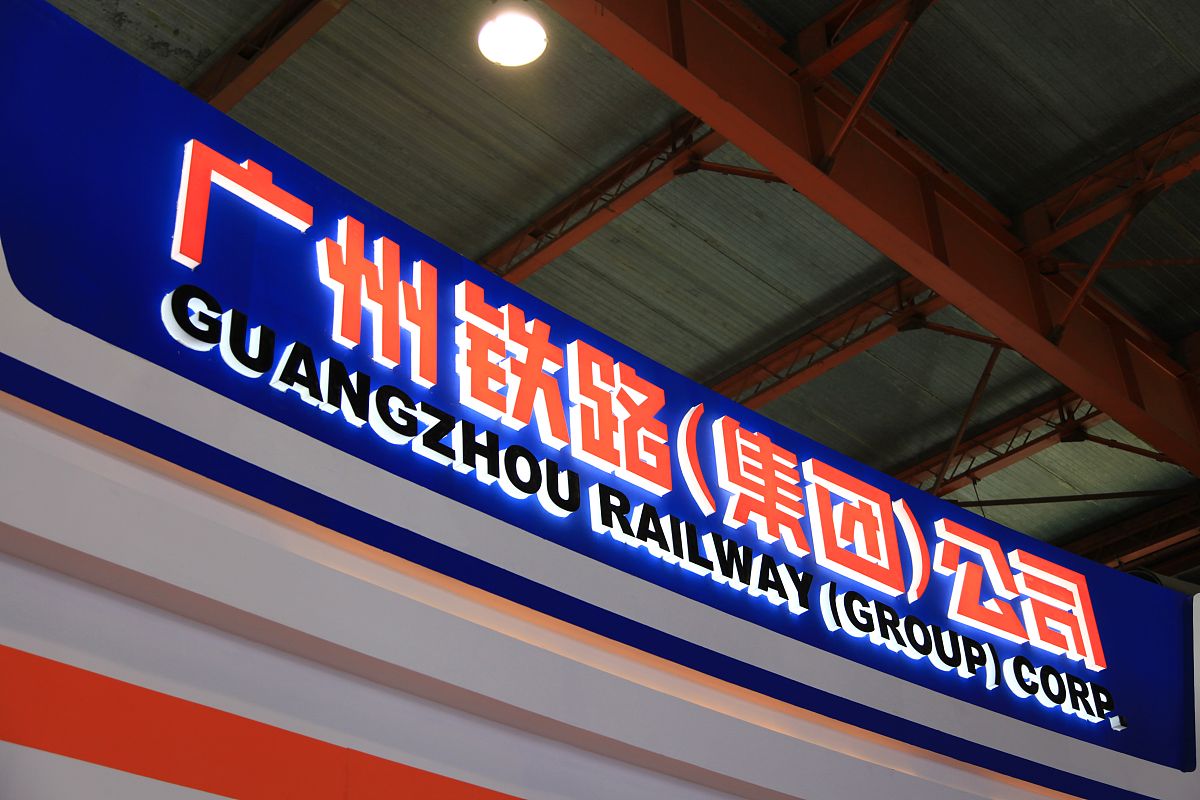 2020年重庆铁路学校招生好不好