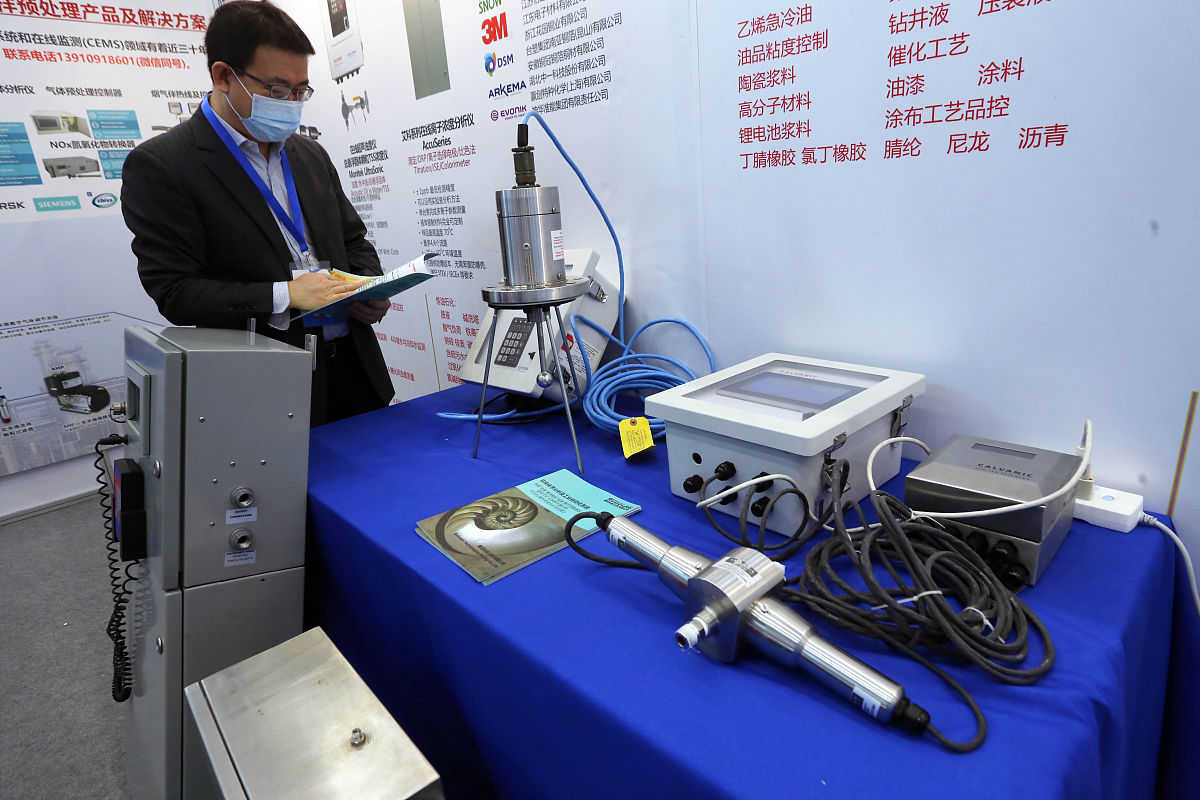 陕西师范大学应用化学专业怎么样