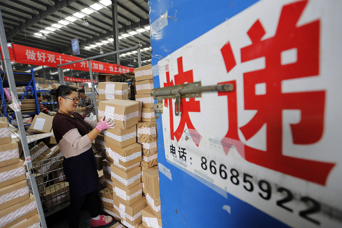 云仓十周年庆典：十年辉煌，再创佳绩