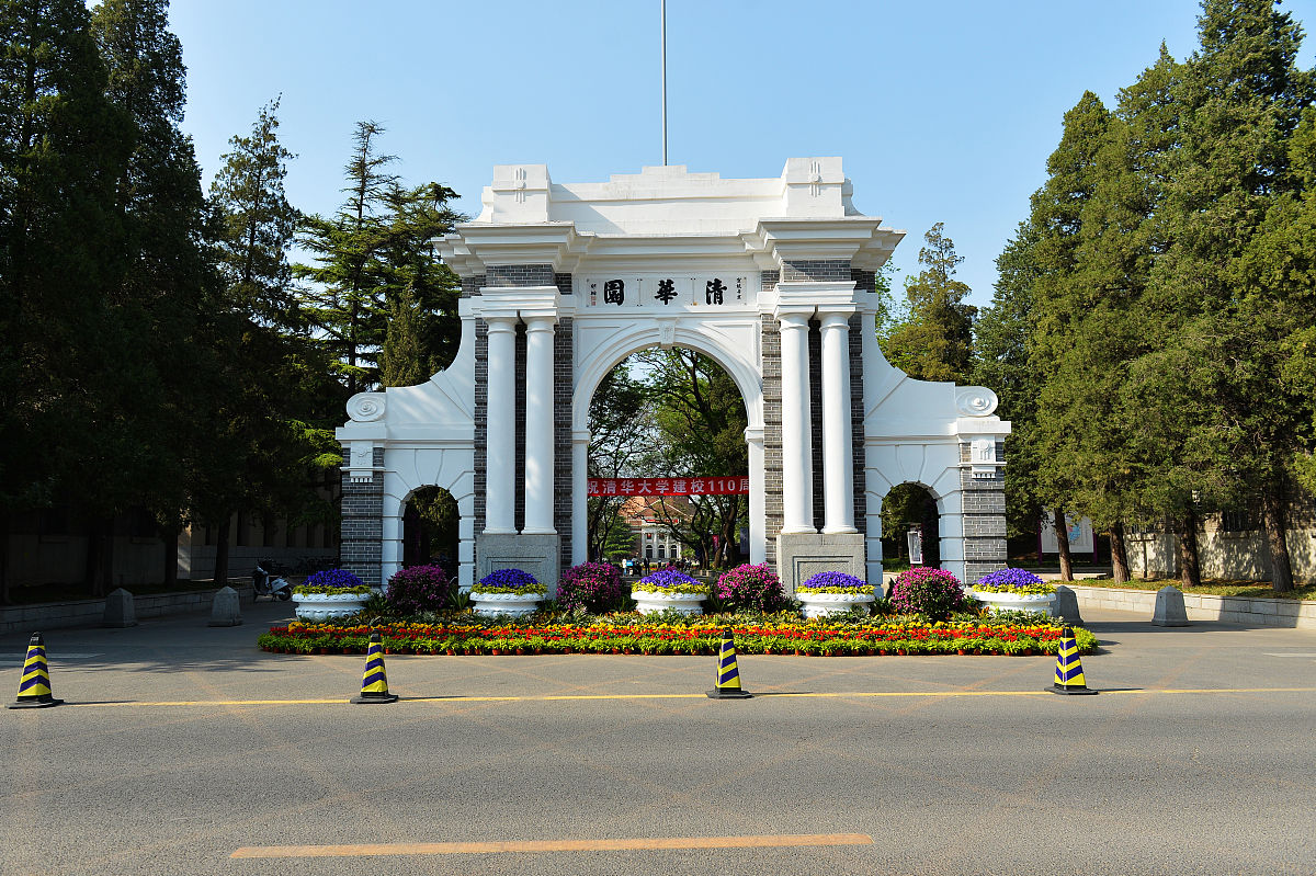2021年04月20日,北京,清华大学早期建筑.