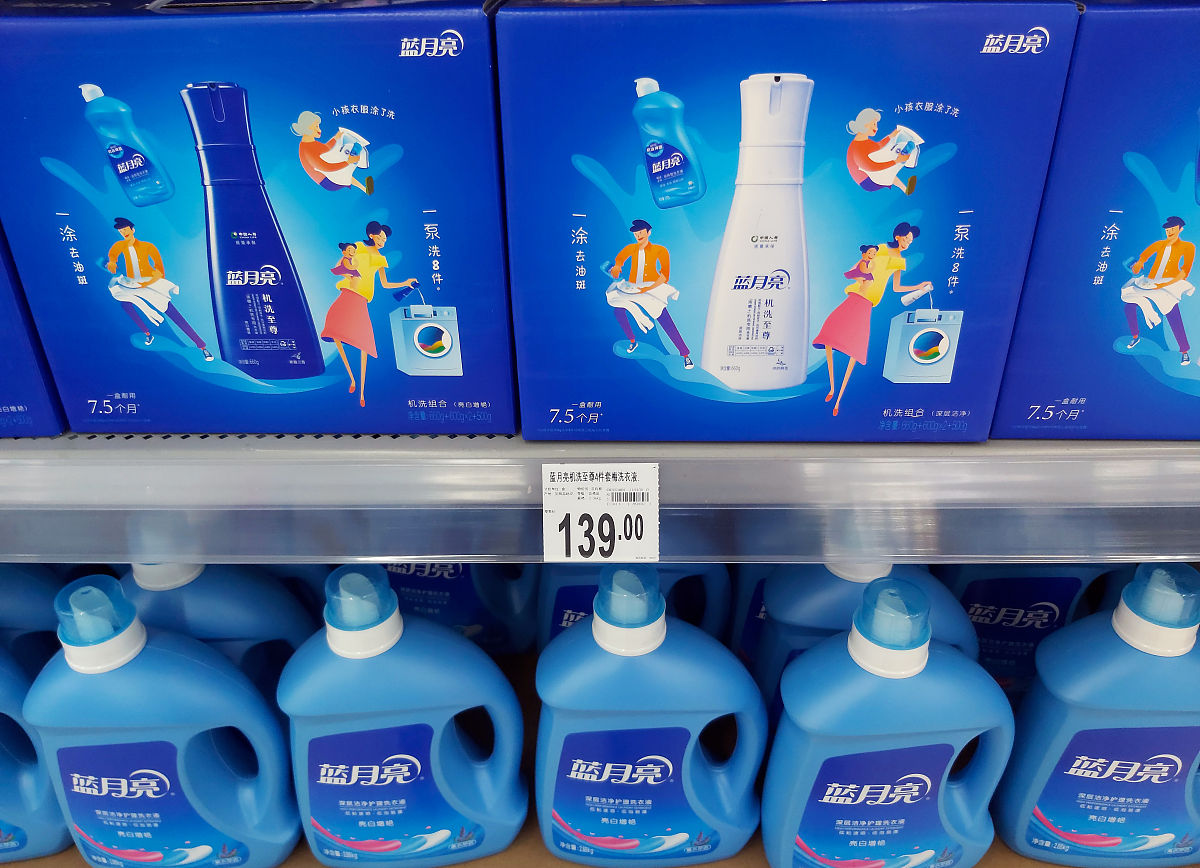 蓝月亮洗衣液软文营销策略：如何写出爆款文章？