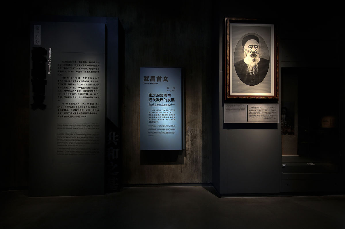 2023年武昌首义学院招生简章