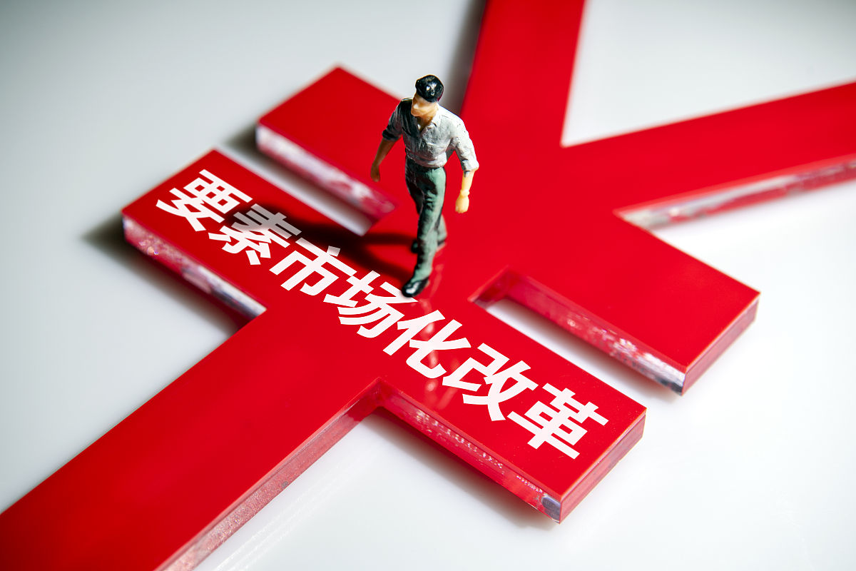 甘肃要素市场化配置水平的南北差异及形成机理研究方法：