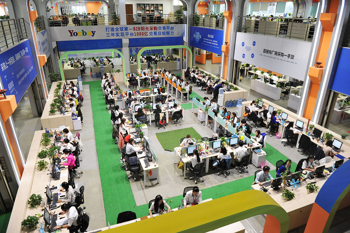 2015年11月19日,广东广州,中国最大的b2b商贸搜索平台"一呼百应"总部.
