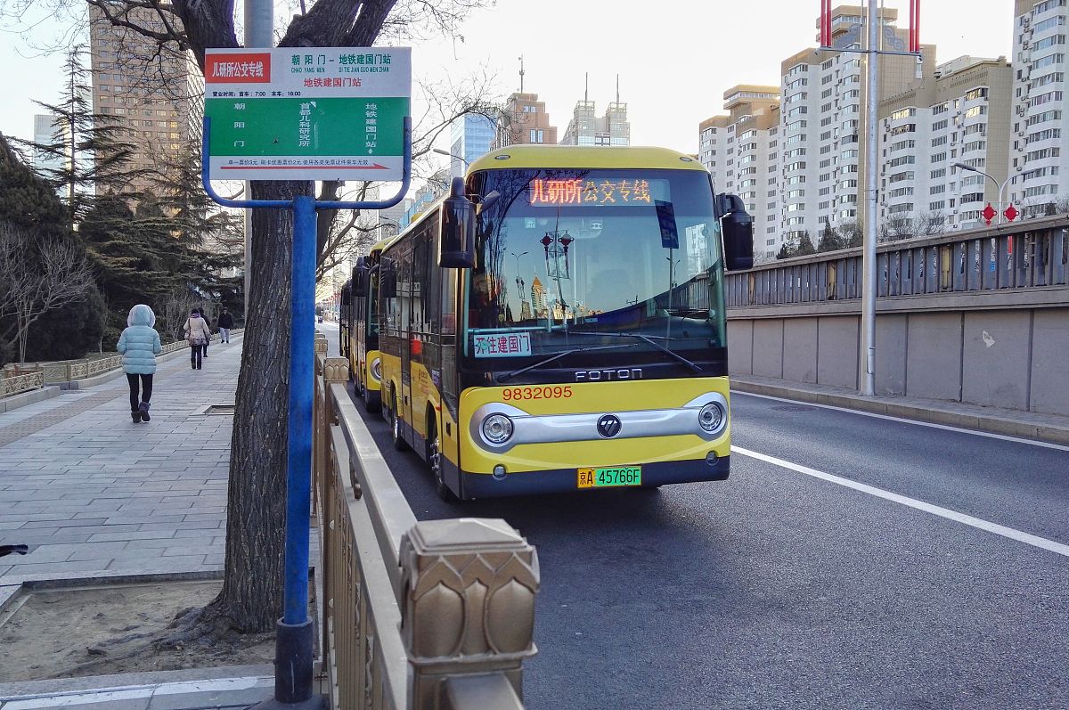 八冶技校交通指南 - 公交、地铁、自驾路线