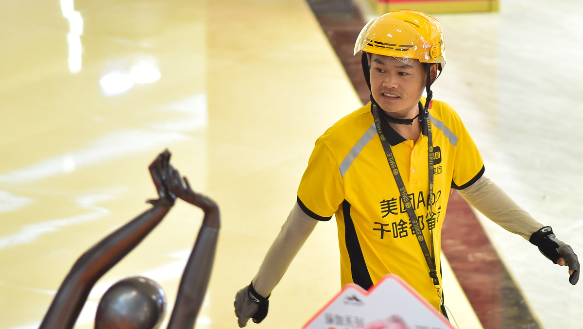 中文 美团发单机器人认证是干嘛的