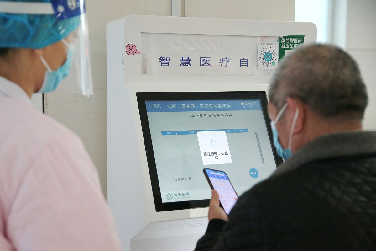 病案自助打印服务系统研发立项报告：人脸识别技术助力便捷高效打印