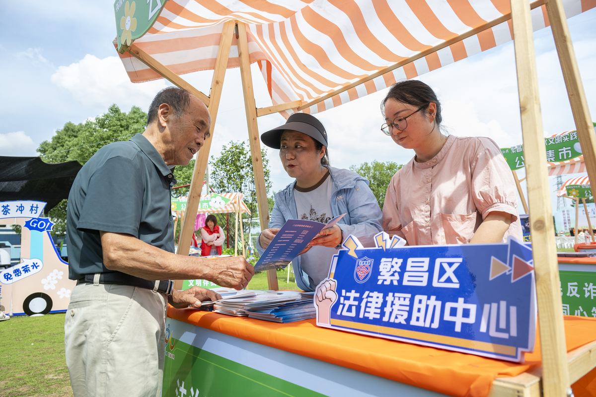 社区电子服务惠民大集：背景与发展趋势