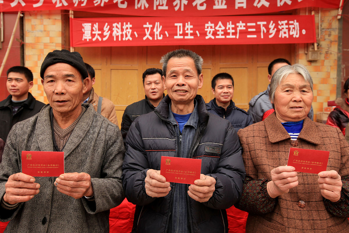 延安市失地农民养老保障现状及对策研究