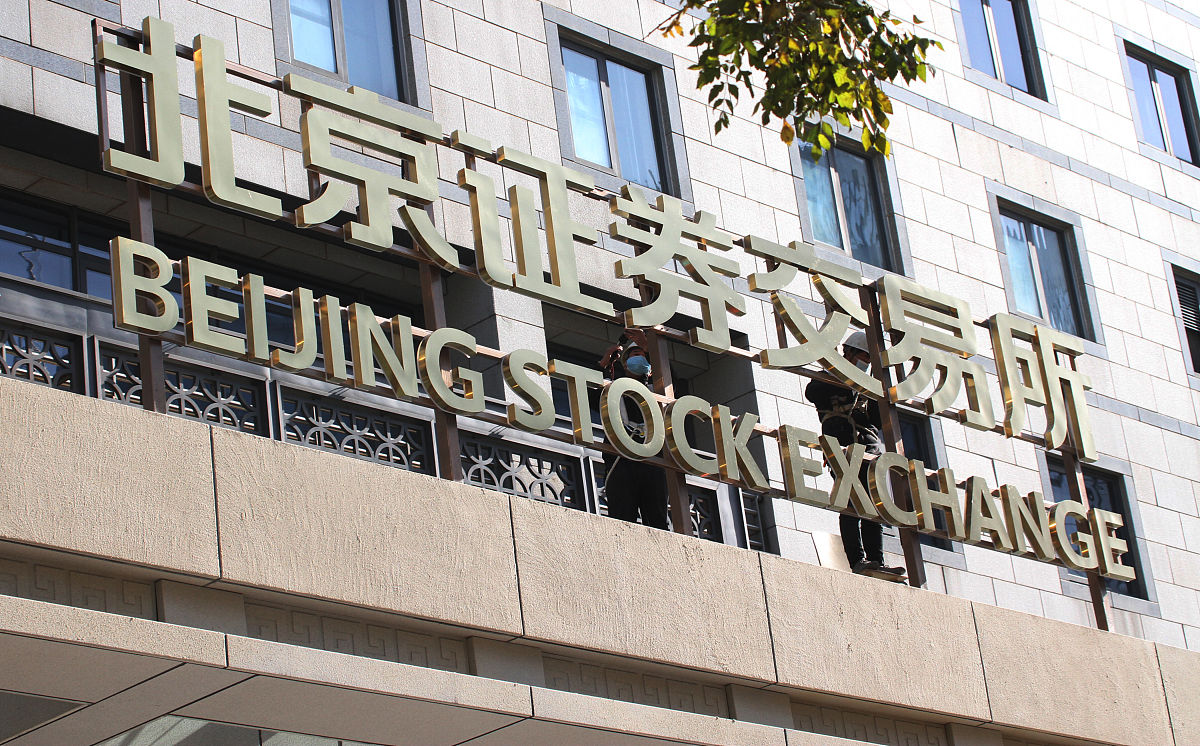 北京青年政治学院金融与证券专业怎么样