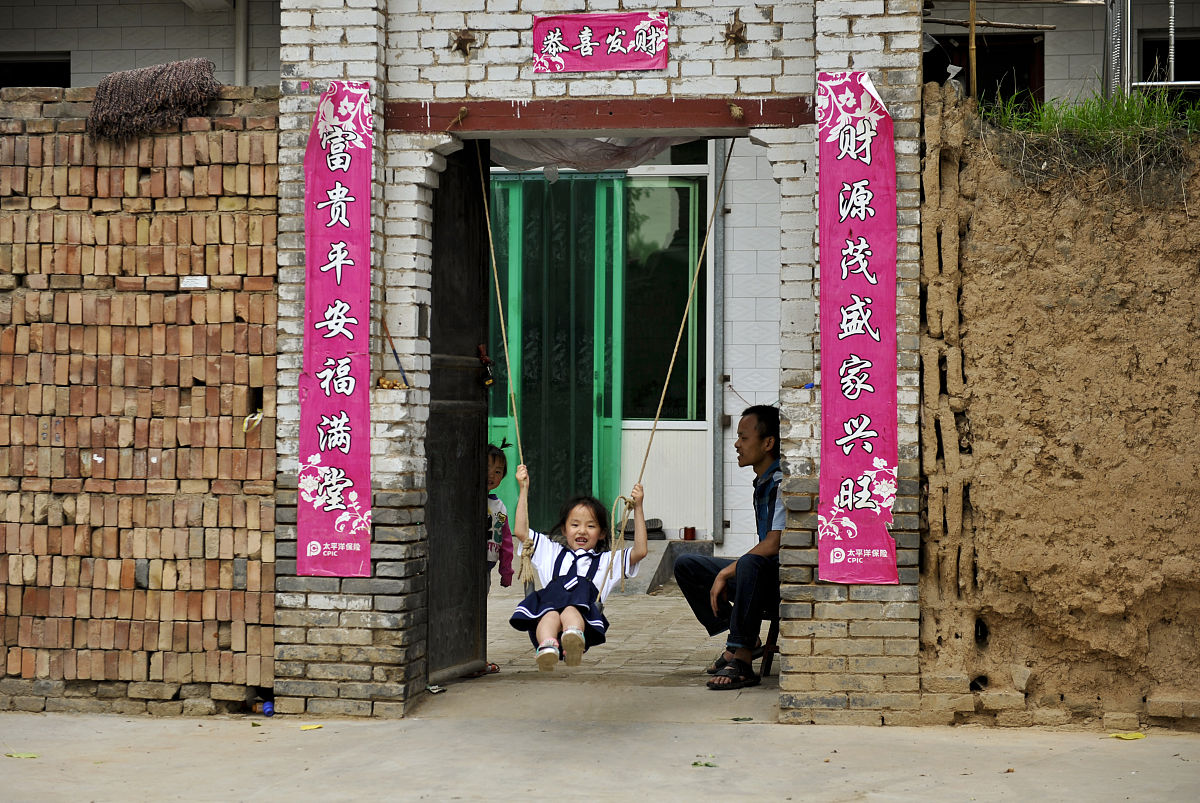 淅川县金河镇彪池小学信用代码是多少回答+拓展