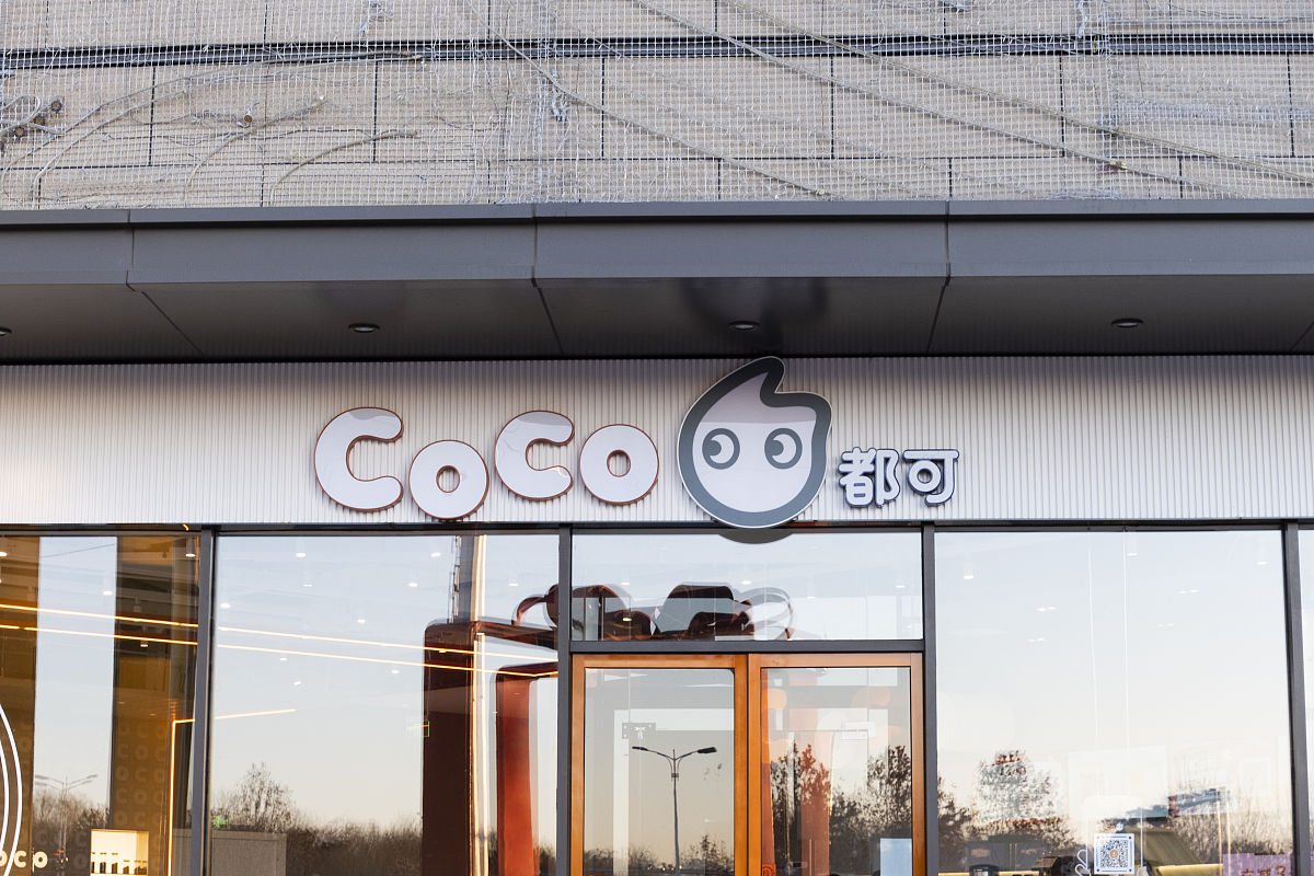 底层商铺开咖啡店：租赁攻略与步骤