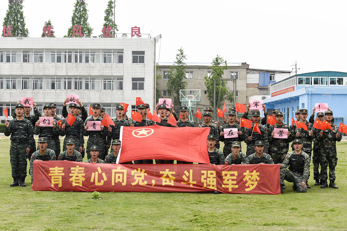 铁血军魂，红歌嘹亮：2023年XXX军训简报