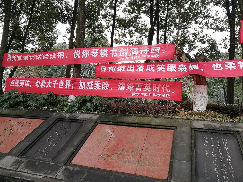 2023年四川最好的中专学校排名及选择指南