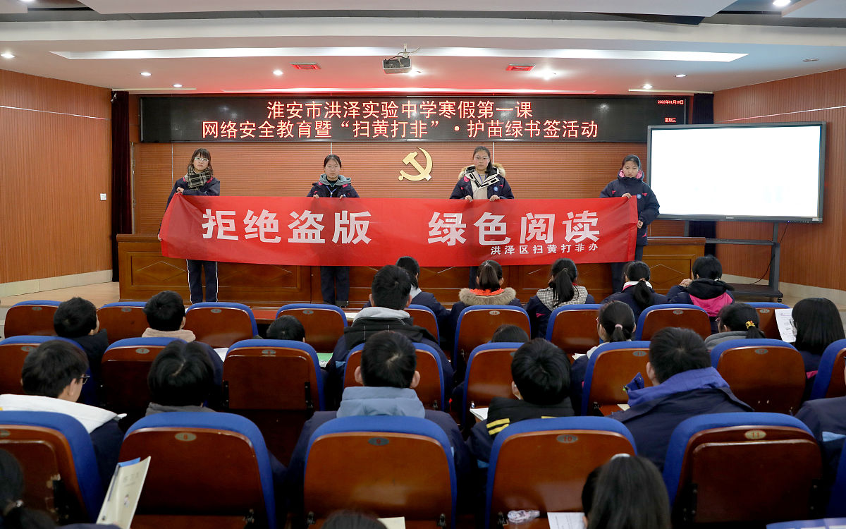 新蔡计算机学校网络信息安全专业2021年招生简章