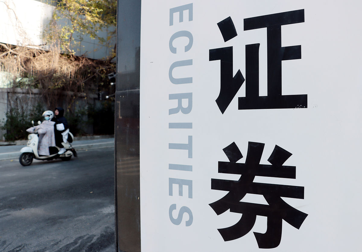 个人如何使用一级券商席位？