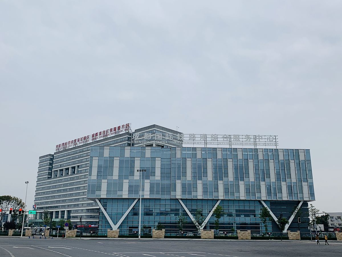 成都铁路技工学校是包就业的