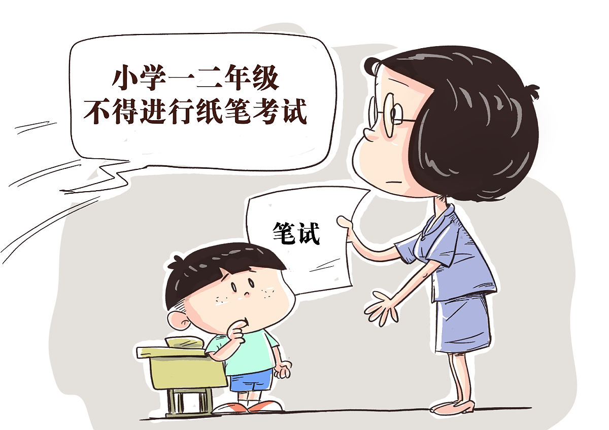 孩子上课偷吃零食，家长如何回复老师？