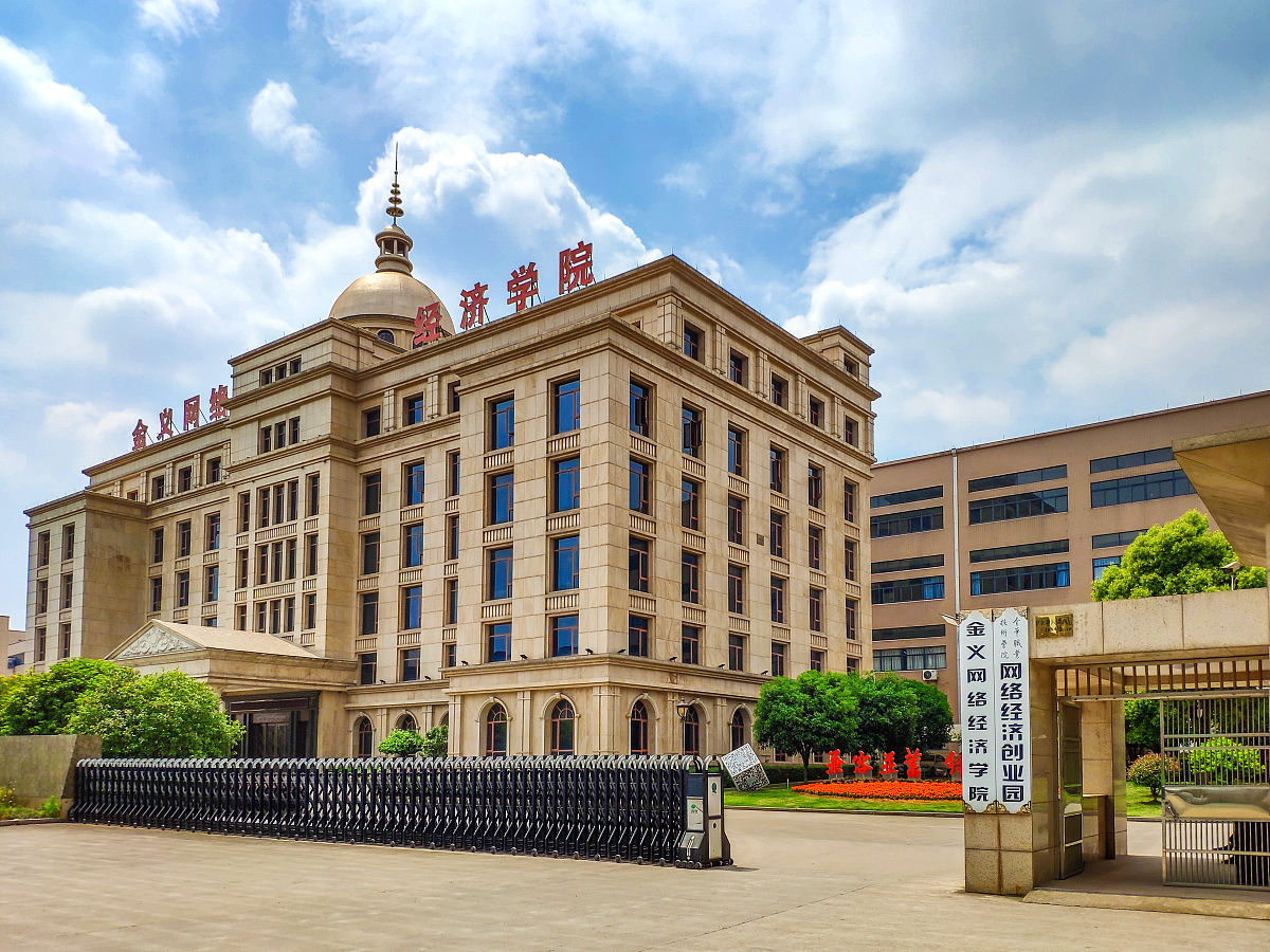 安徽粮食经济技师学院财务会计专业课程内容介绍