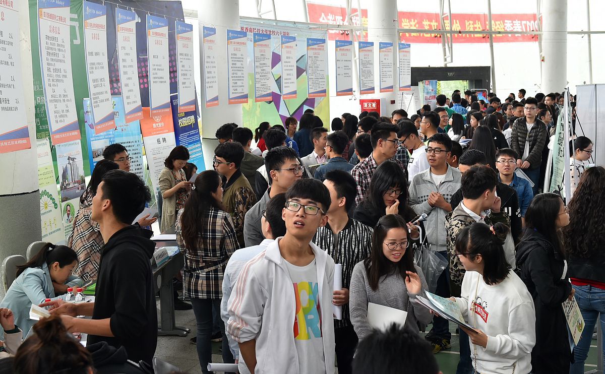 四川联合经济学校招生简章 - 2021年招生计划公布