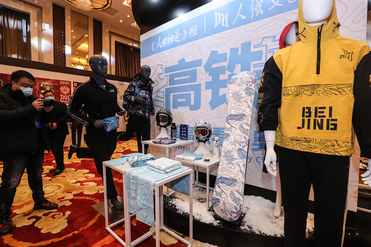 2020年12月8日,在北京举办的"燃情文创·拥抱小康"——2020《人民铁道