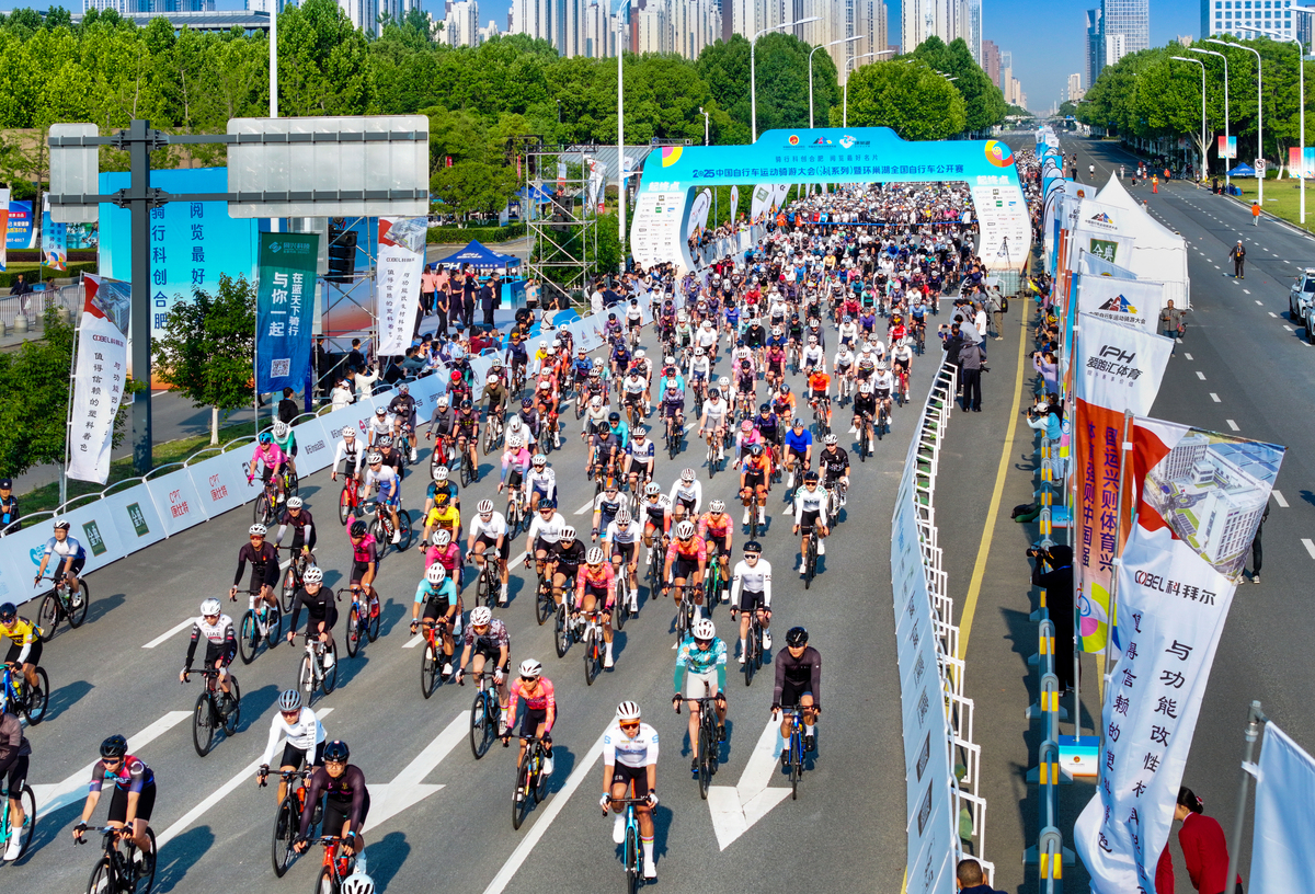 写出一篇有关2023芜湖马拉松的1500字研究报告报告中需引述最新的研究并引用专家观点。