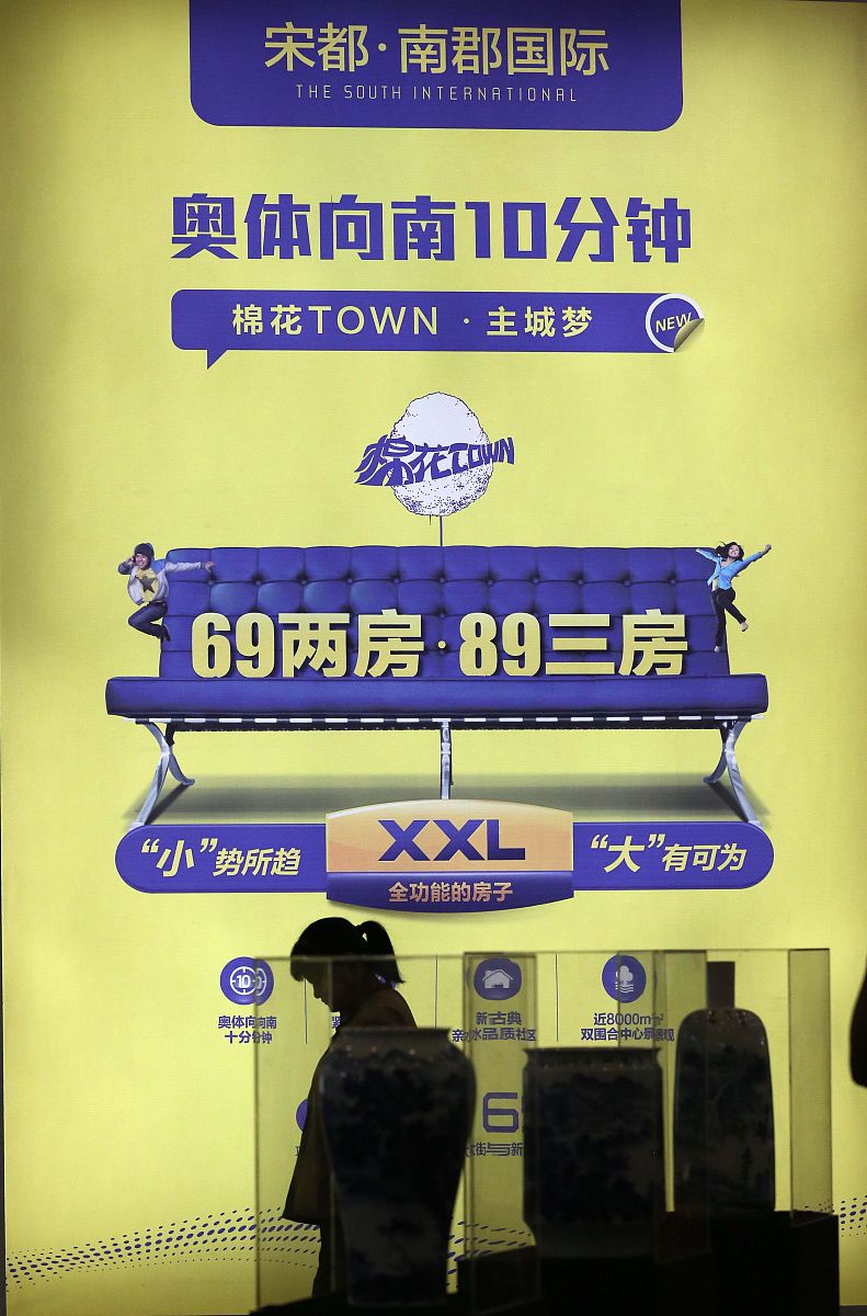 抖音房产视频文案：打造爆款，吸引更多客户！