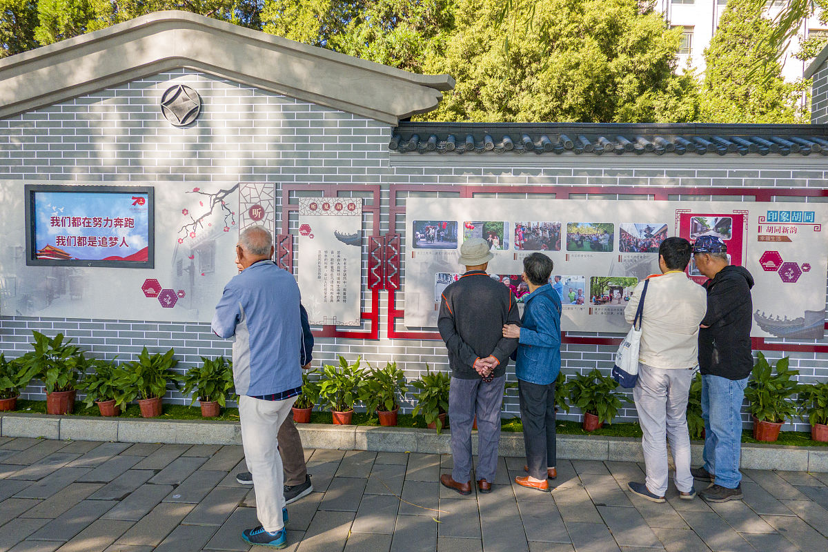 宝塔区杨家岭社区治理效率研究：背景、意义及价值