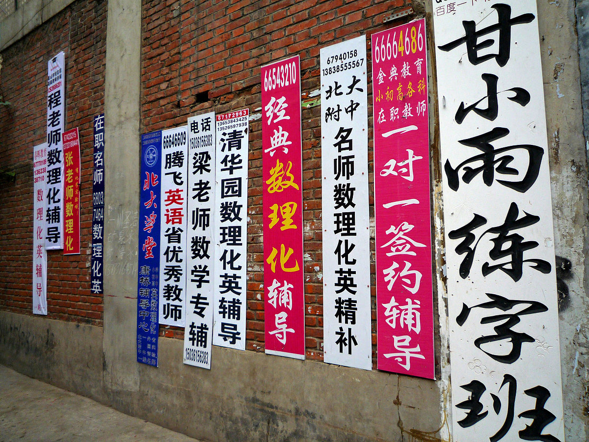 招牌不让挂说要统一招牌怎么办回答加拓展。