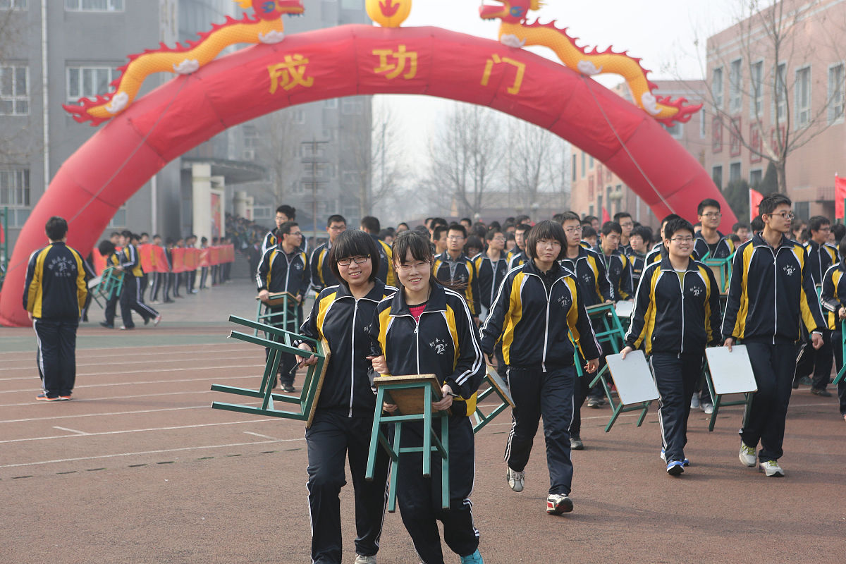 偏关县育英职业中学概况