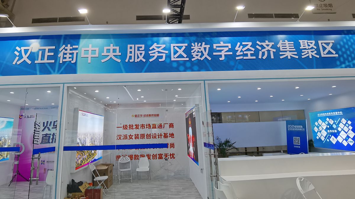 广东省东翼地区产业集聚受数字经济影响不显著的原因分析