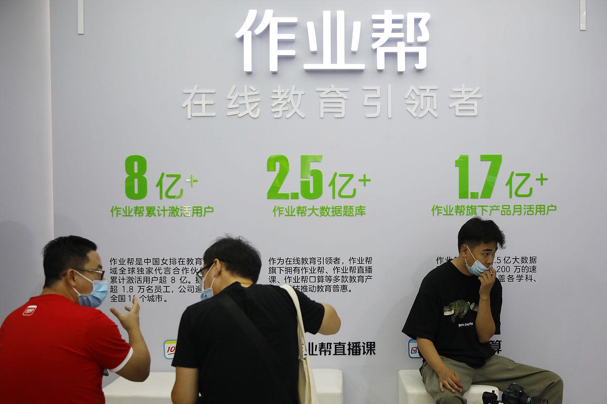 大学创业故事