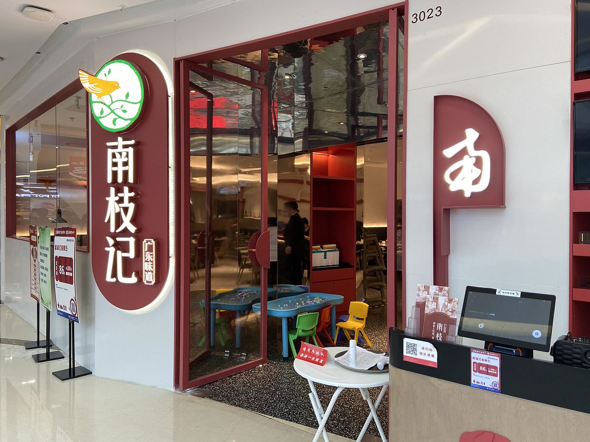 冒菜店开店选址攻略：人流量大、竞争少、交通便利、租金合理