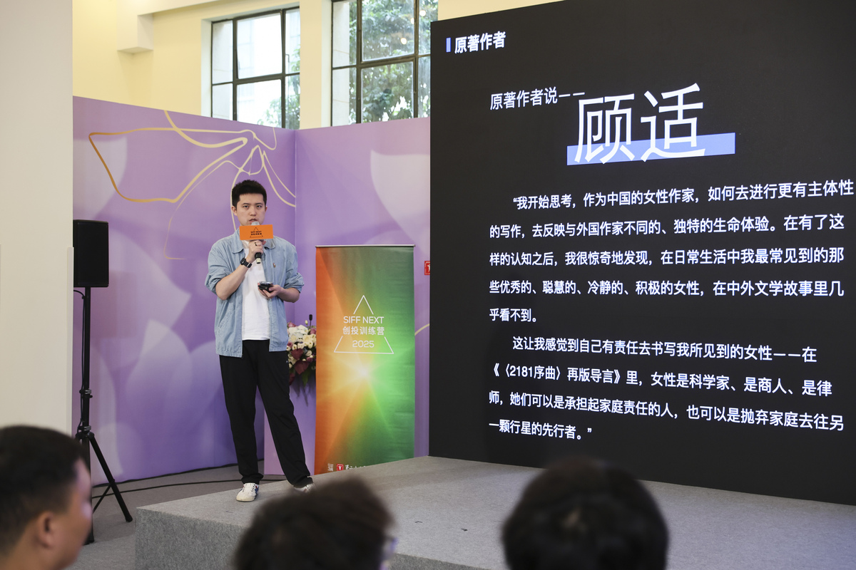 科普演讲结构：如何像一席、造就一样打造精彩演讲
