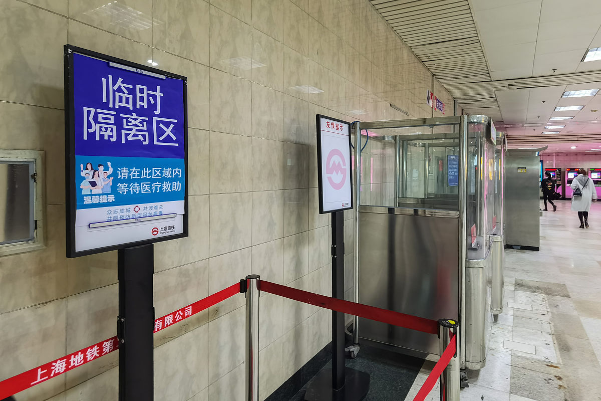 甚长波红外波段