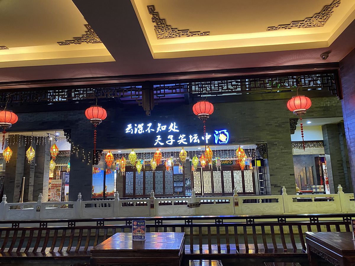 开封四味菜馆推荐：老字号、特色菜品，满足你的味蕾！