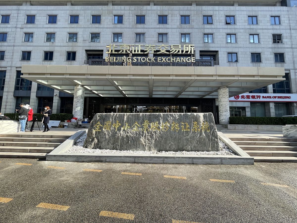 北京财贸职业学院金融与证券专业怎么样