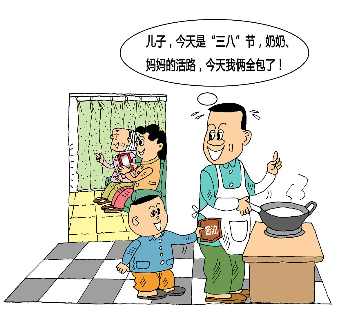不当家化化是什么意思？_词语不当家化化的意思解释