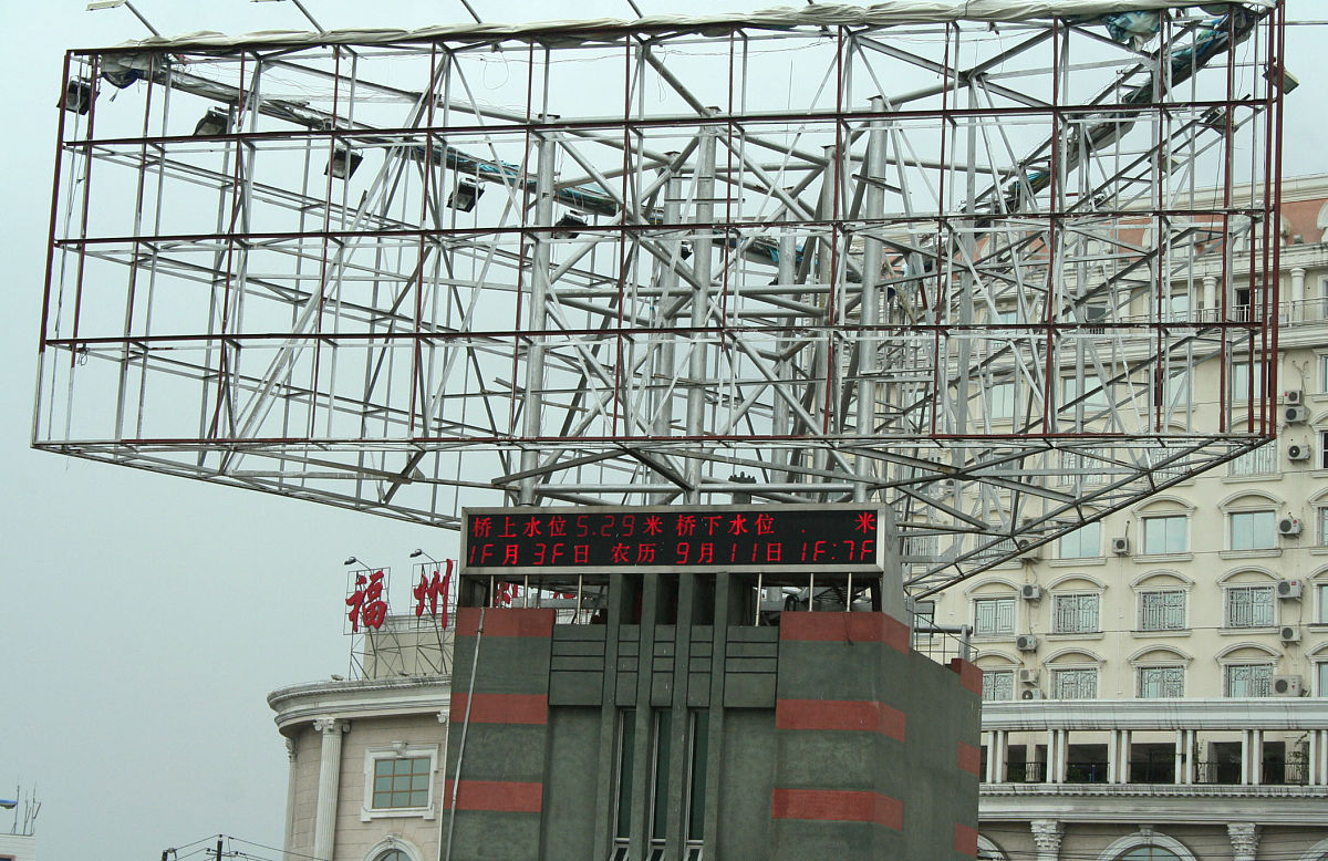 水文与水资源工程这个专业怎么样