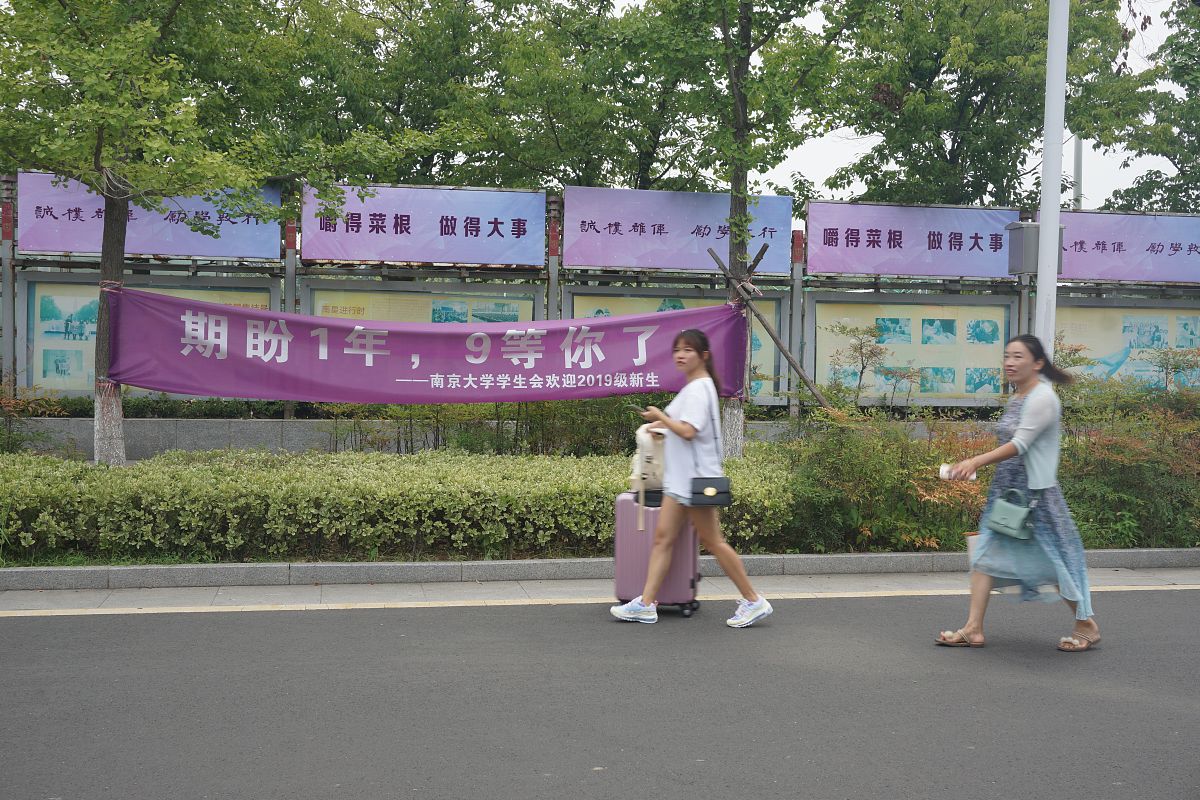 写一篇关于大学新生班会的新闻