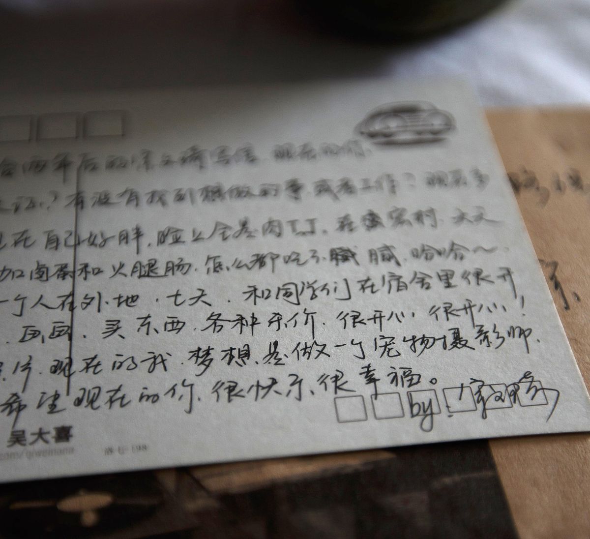 设计一个「请写信给我」的网站