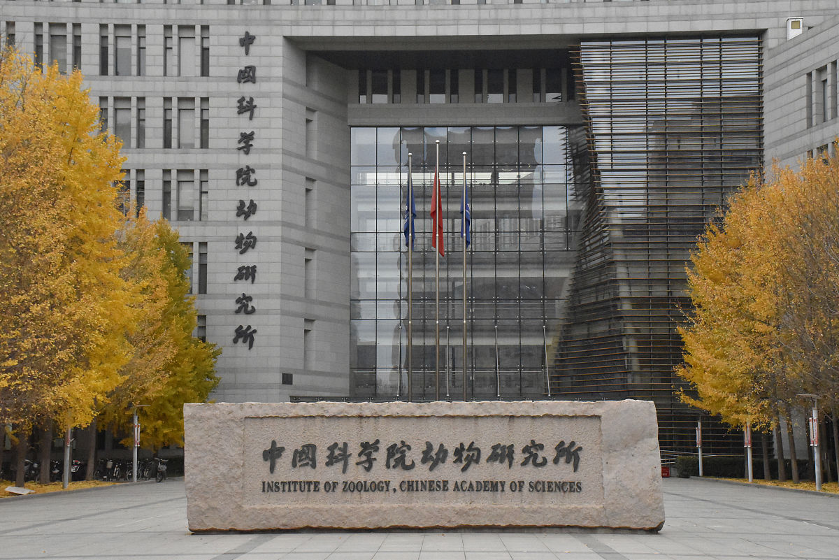 北京城市学院生物技术专业怎么样