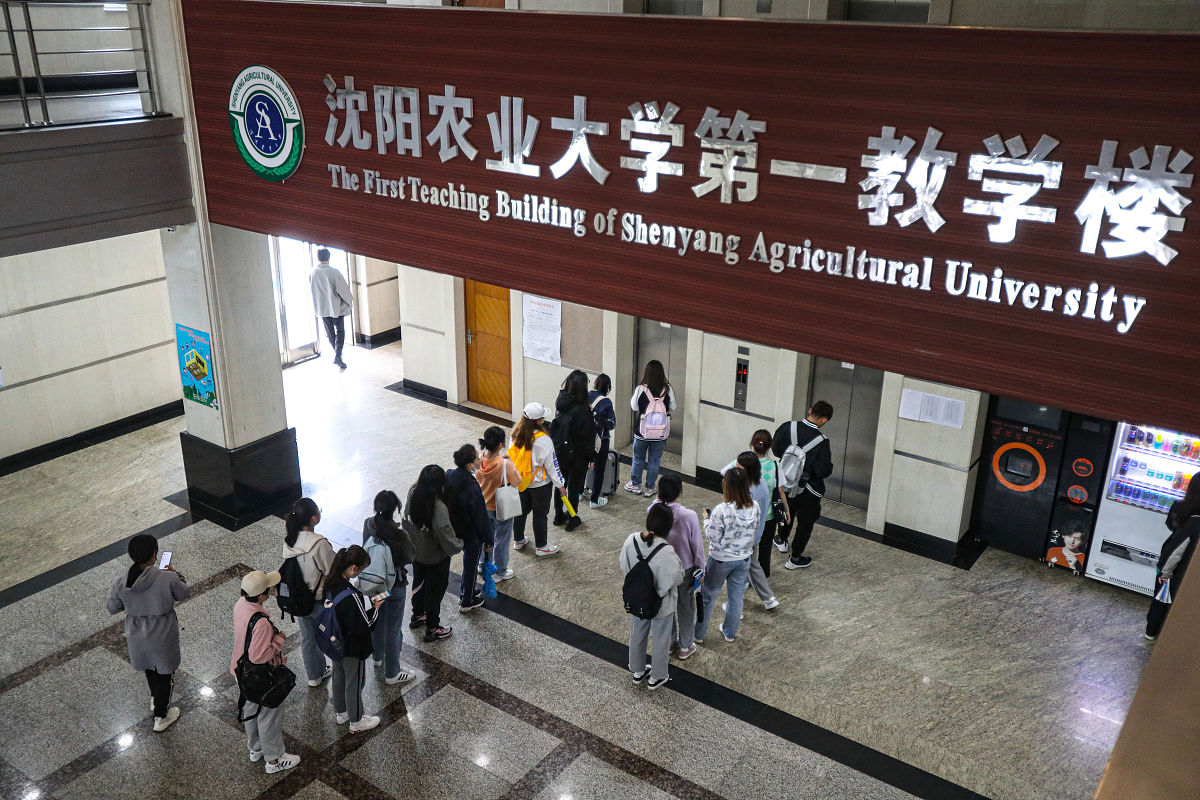 沈阳师范大学生物科学专业解析：课程、师资、就业前景